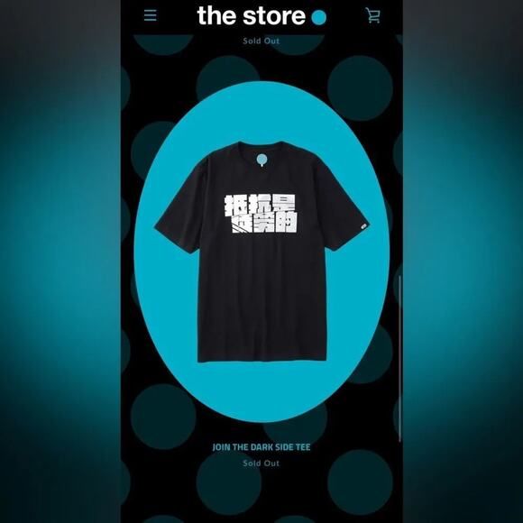 3125C presents Sith Store JOIN THE DARK SIDE TEE New with Tag MSRP $89 - Picture 6 of 7